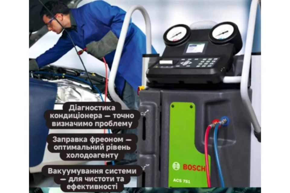 Заправка автокондиціонера у Вінниці: коли потрібно обслуговувати систему та як уникнути дорогого ремонту (Новини компаній)