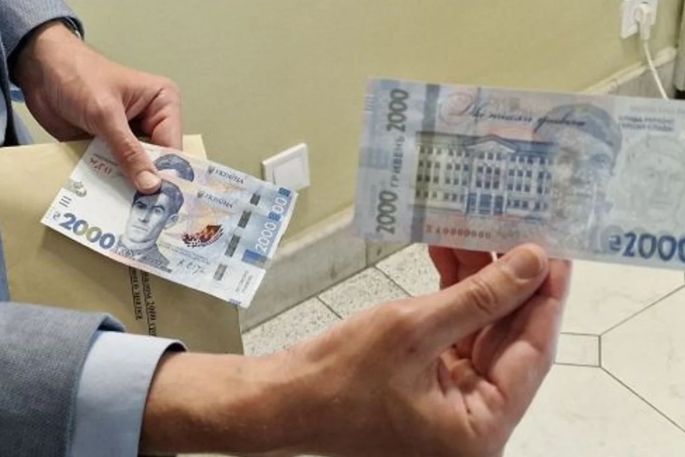 Нова банкнота 2 000 гривень «вийде у світ» уже 4 вересня. Чим особлива ця дата