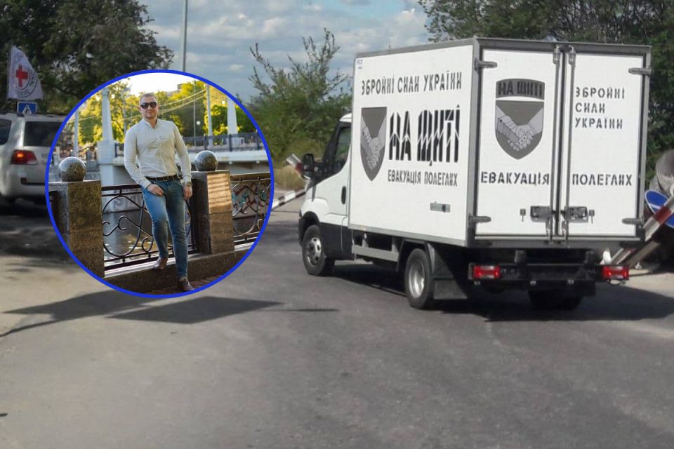 «Мене аж рве від обурення!» Як працівник вишу поліції реєстрував торгову марку «На щиті» - евакуація полеглих.