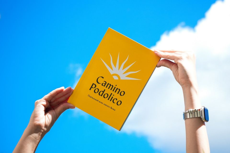 «Camino Podolico» стане офіційним брендом. Вінниця подала заявку на реєстрацію торгової марки