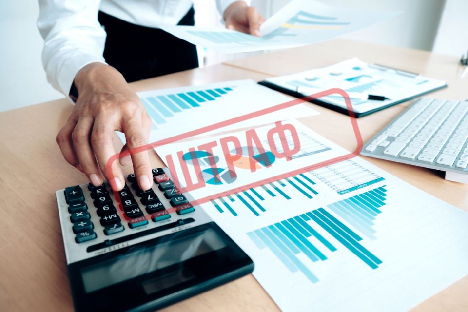 Держстат виписав 228 штрафів за неподання звітів за шість років: скільки отримала Вінниччина