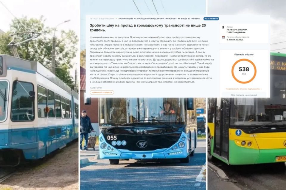 Чому вінничани платитимуть 25 гривень за проїзд, а не 20: що відповіла міськрада на петицію