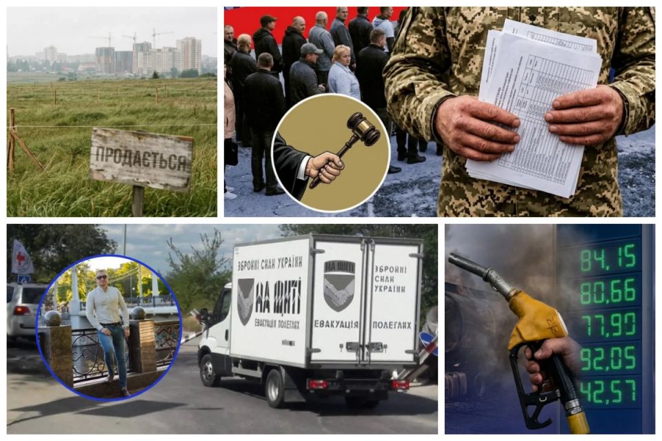 ТОП важливих новин на «20 хвилин» від 10 по 17 серпня, які ви могли пропустити
