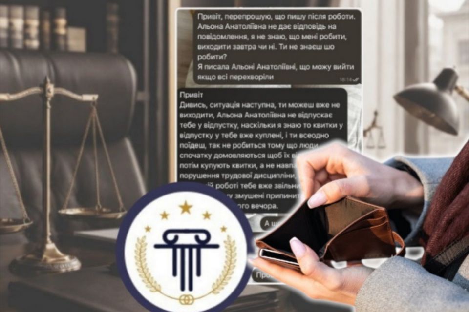 Перша робота, перший обман. Як 17-річну вінничанку залишили без зарплати і що про це каже закон