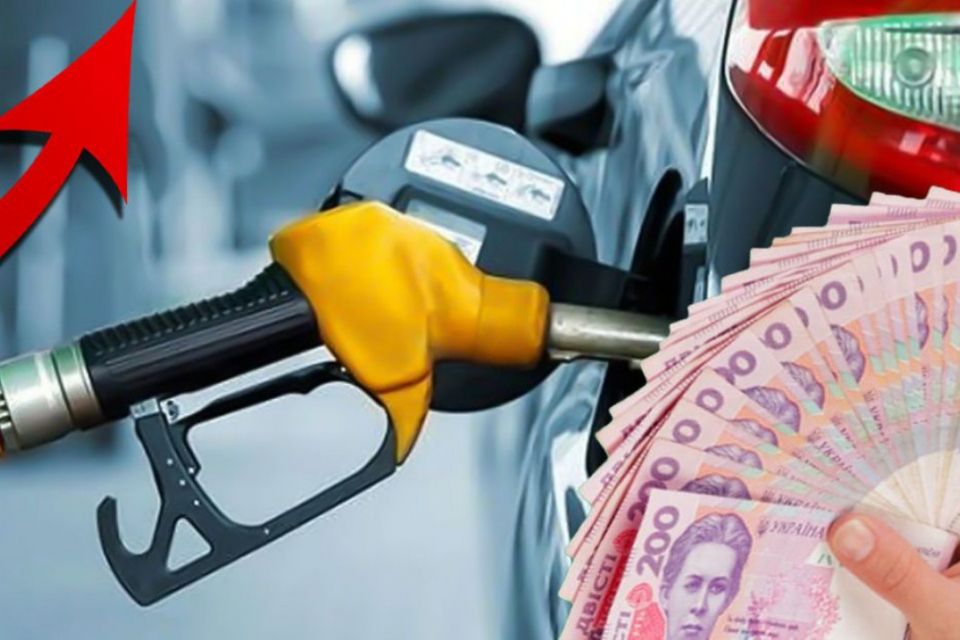 Пальне наприкінці літа: де подорожчав автогаз і чого чекати восени