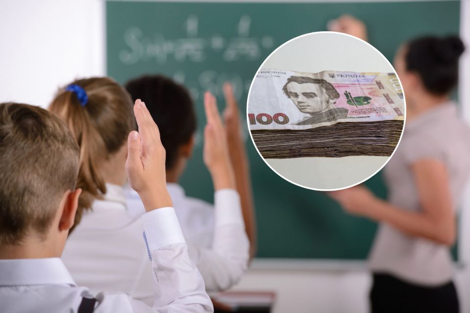 На що ви здавали гроші перед початком навчального року? Ми запитали вінничан