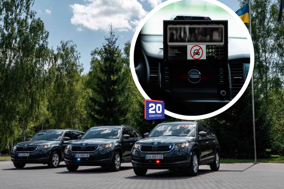 «Фантоми» знову виходять на дороги: спочатку три авто, далі буде більше