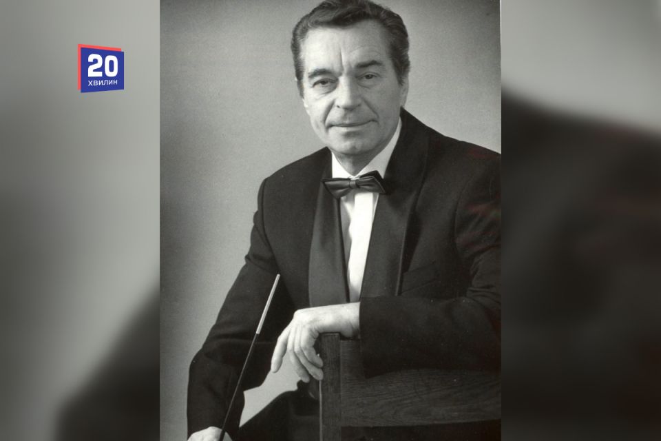 «Щоб пам'ять не поринула у забуття»: у Вінниці готують книгу про відомого хормейстера