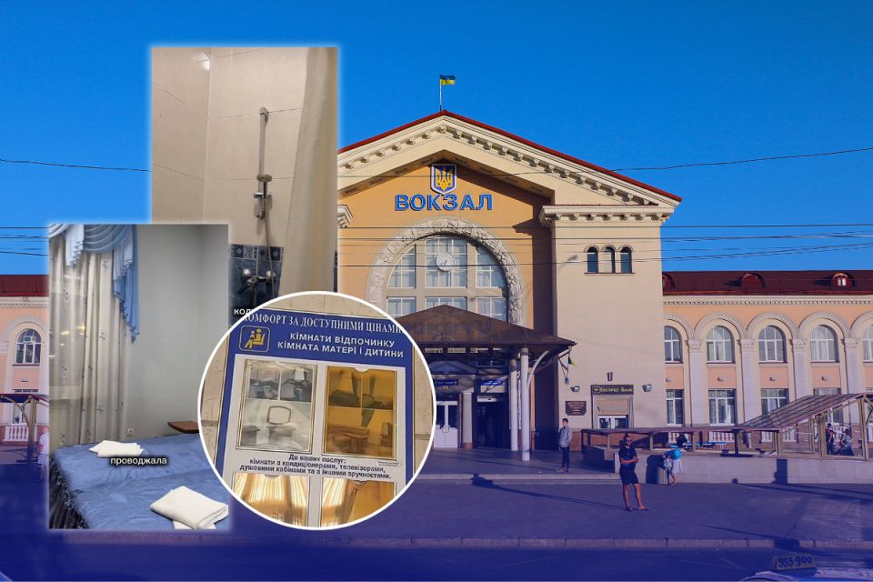 На вінницькому залізничному вокзалі можна орендувати кімнату відпочинку. Які умови  та ціни?