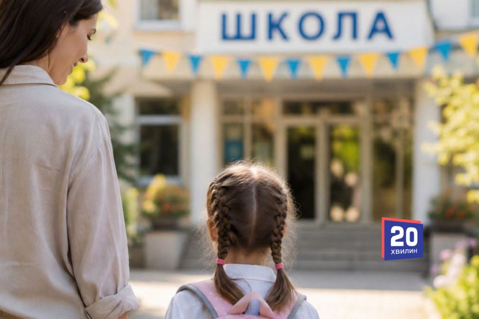 Дитина повертається зі школи втомленою і каже, що більше не піде. Що робити?