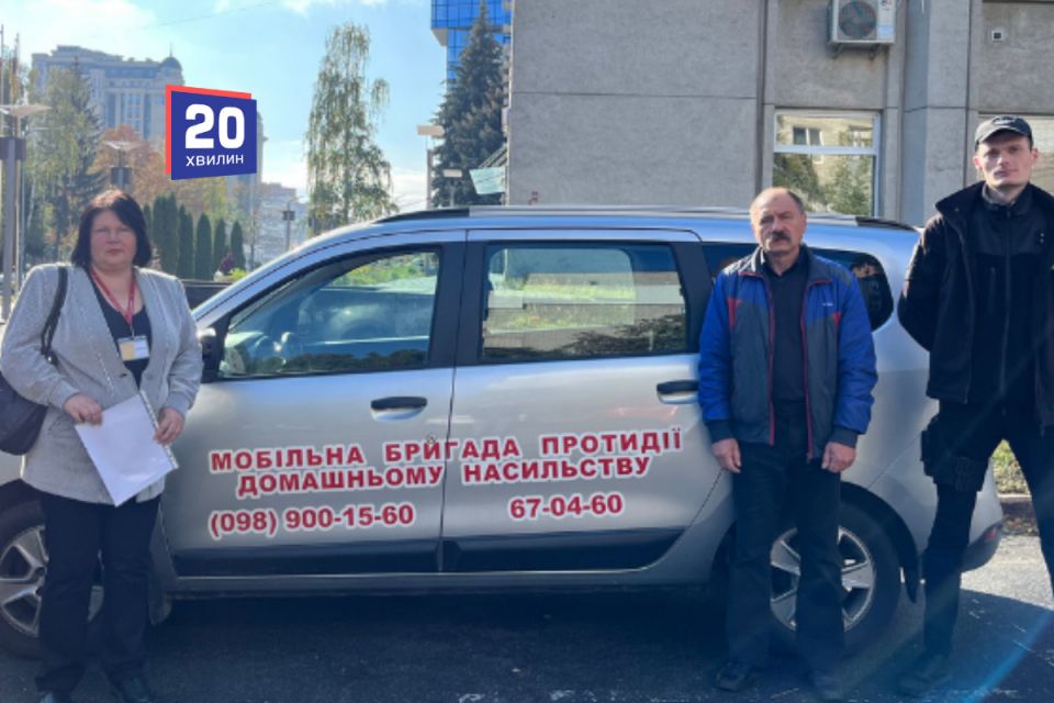Не залишитися наодинці з бідою: куди звертатися у Вінниці у випадку домашнього насильства