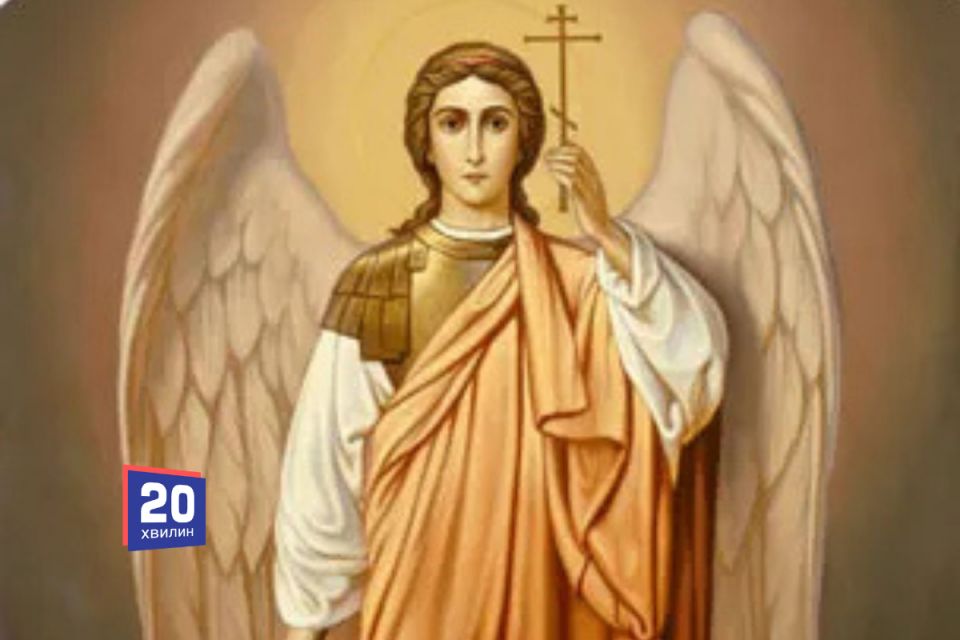 Грізний суддя та захисник бідних: як на Михайлове диво залучити благословення й не накликати біди