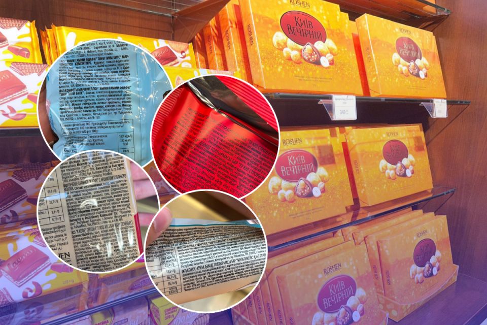 Російська мова на солодощах Roshen: чому її досі можна побачити в українських магазинах?