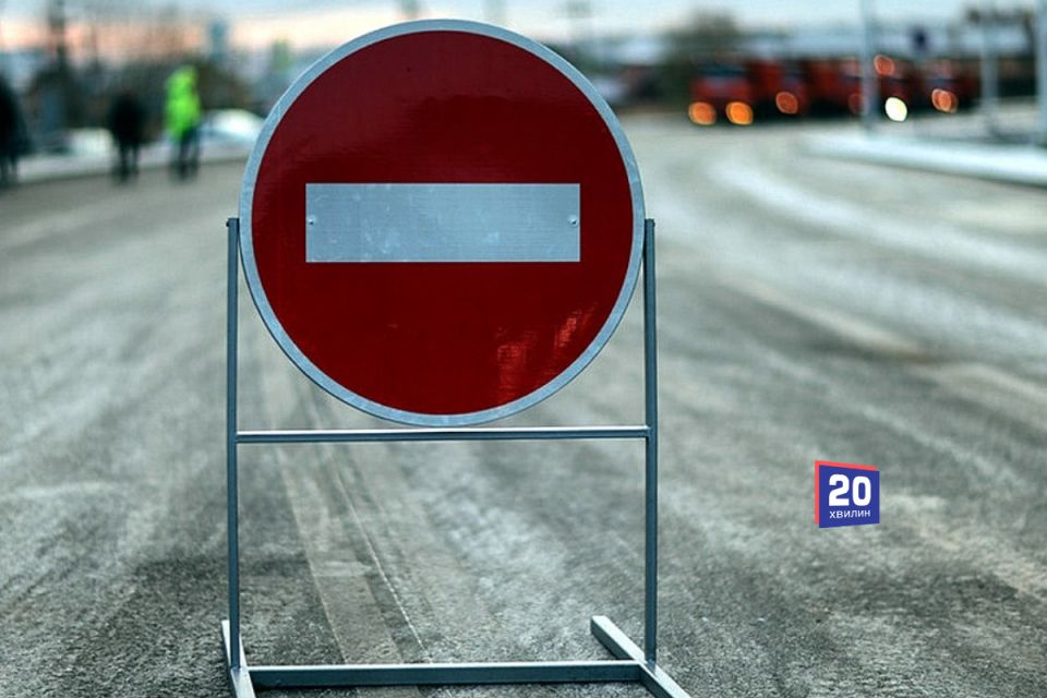 На Скалецького перекриють одну смугу