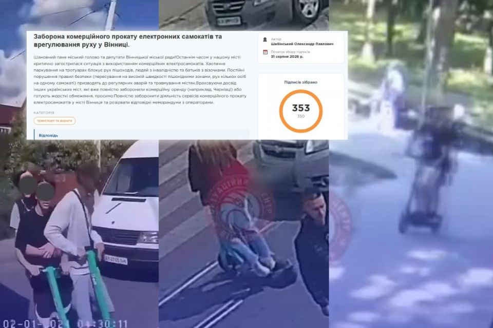 Прокат електросамокатів не заборонять. Як міськрада пояснила це рішення і що пропонує натомість?