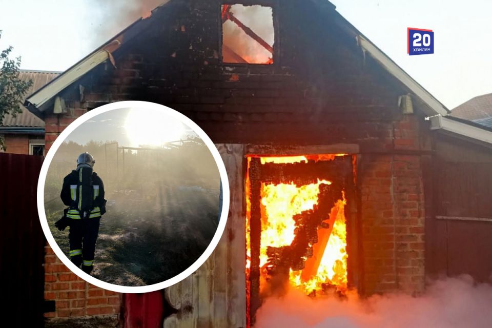 Ліжко загорілося через цигарку, підвал — через дитячі пустощі