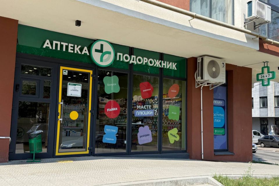 Навіщо бронювати ліки онлайн, якщо аптека поруч (Новини компаній)