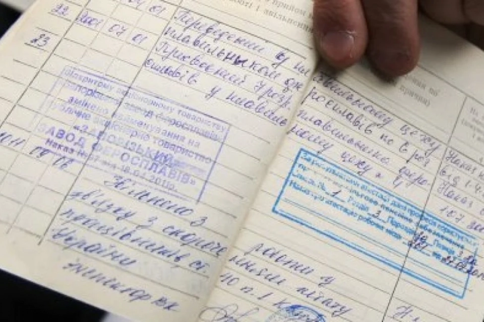 Загубили трудову книжку? В Україні спростили підтвердження стажу для пенсії