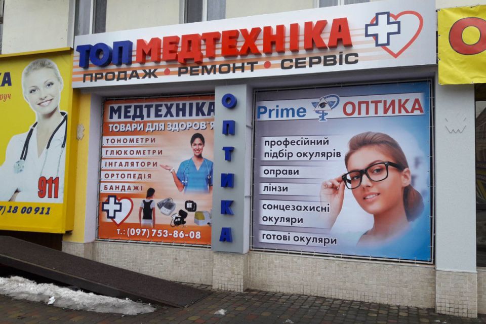 Скільки служить широкоформатний друк на вулиці та як продовжити його термін (Новини компаній)