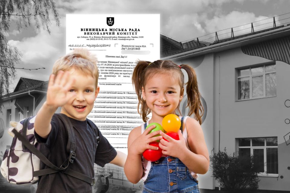 На Академічному, Поділлі та Замості найбільше бракує місць у садочках. Де Вінниця будуватиме нові?