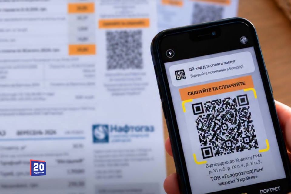 Платіжки за газ змінили з 1 жовтня. Що потрібно знати жителям Вінниччини