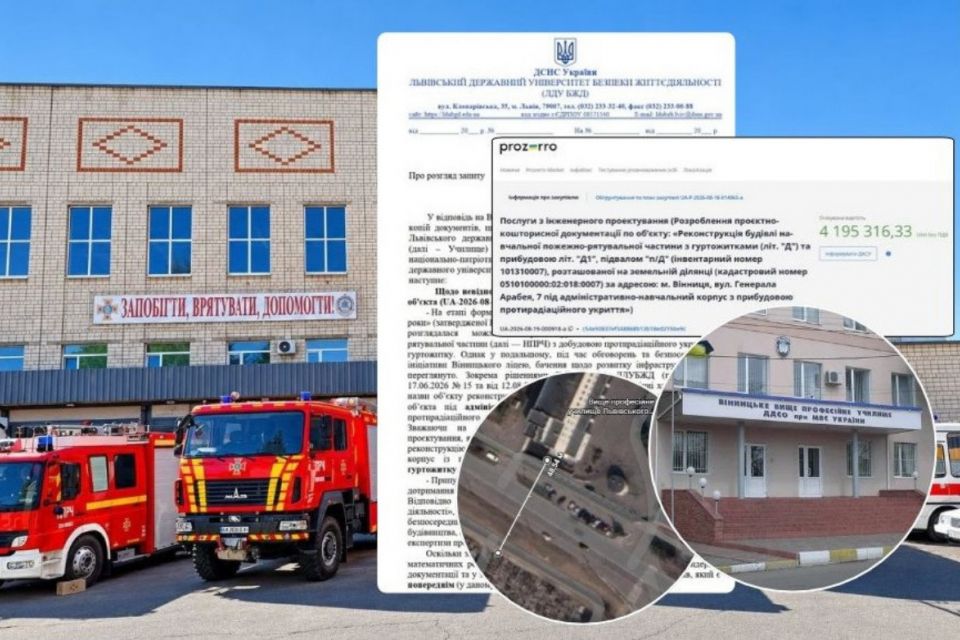 Гроші на вітер? У Вінниці замовили черговий проєкт перебудови бази ДСНС на Арабея