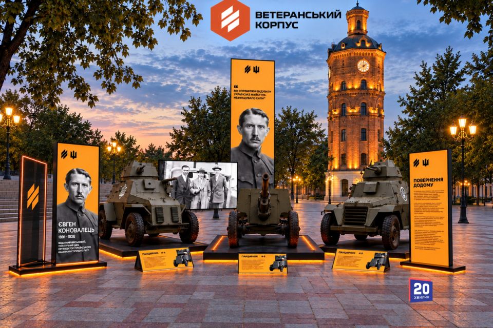 Панцерники армії УНР та гармату 1908 року покажуть у Вінниці