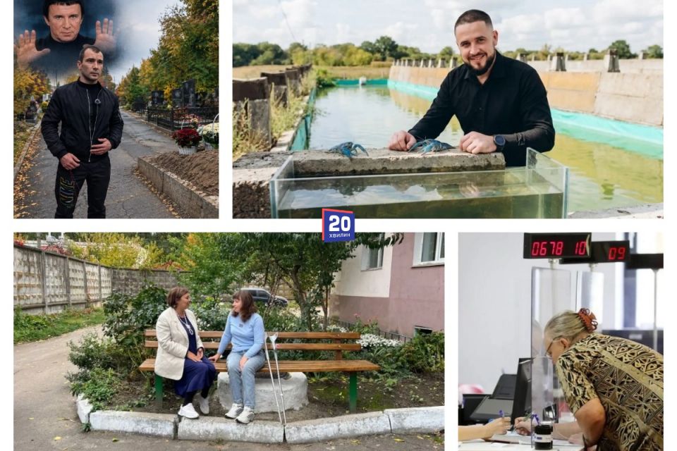 ТОП важливих новин на «20 хвилин» від 12 по 19 жовтня, які ви могли пропустити