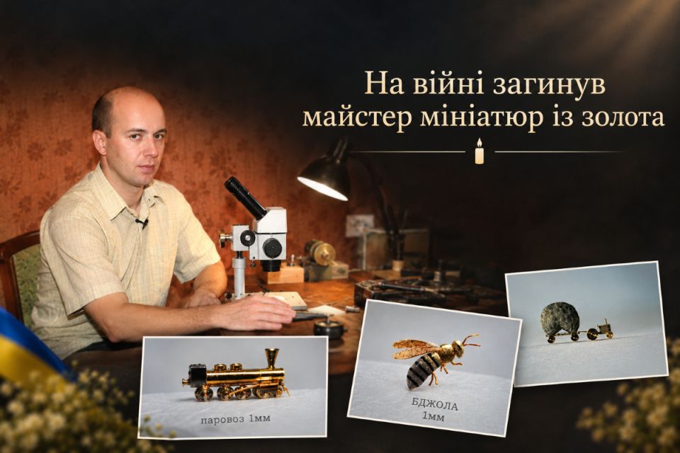 Мріяв про музей мініатюр у Вінниці: на війні загинув онук майстра Михайла Маслюка