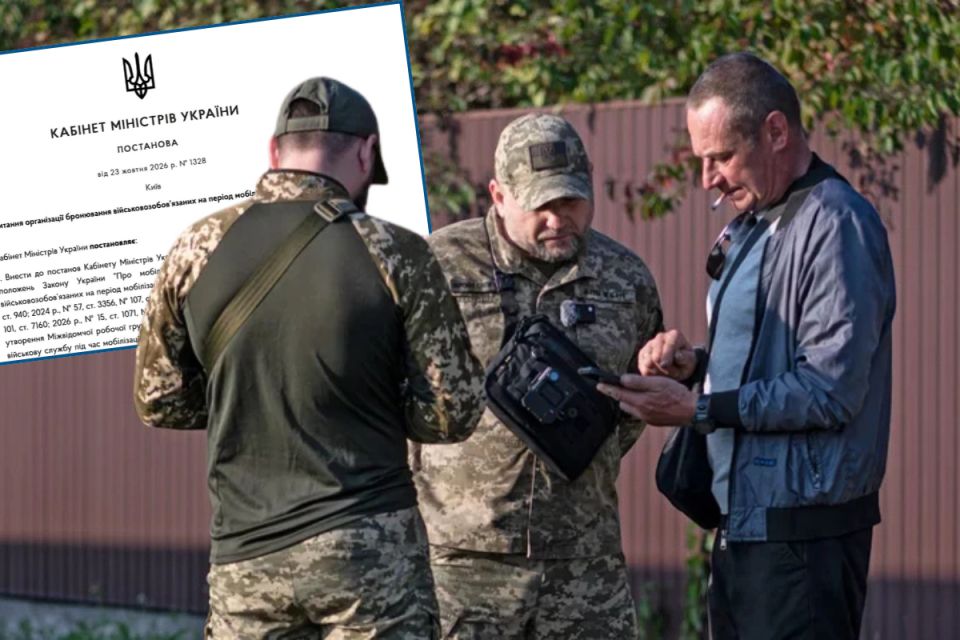 Нові правила бронювання. До чого готуватися вінницькому бізнесу?