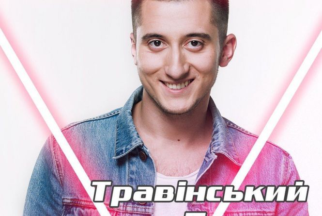 Богдан кияшко голос