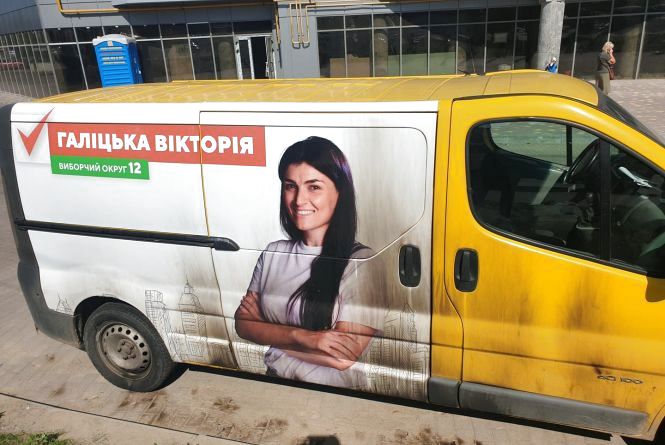 У ÐÑнниÑÑ Ð¿Ñдпалили авÑомобÑÐ»Ñ Renault кандидаÑки Ñ Ð½Ð°ÑÐ¾Ð´Ð½Ñ Ð´ÐµÐ¿ÑÑаÑи У ÐÑнниÑÑ Ð¿Ñдпалили авÑомобÑÐ»Ñ Renault кандидаÑки Ñ Ð½Ð°ÑÐ¾Ð´Ð½Ñ Ð´ÐµÐ¿ÑÑаÑи