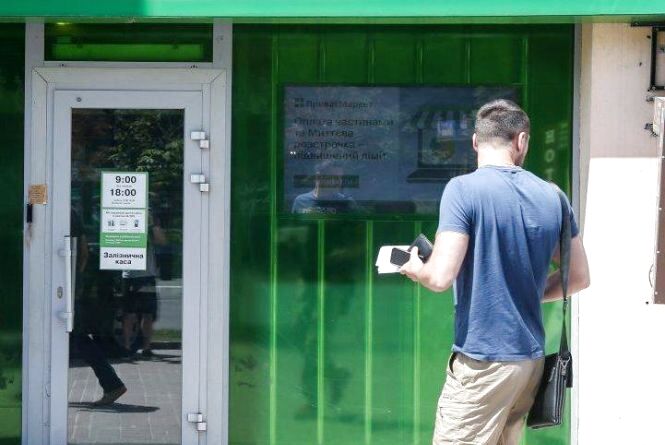 Ð— Ñ€Ñ–Ð·Ð½Ð¸Ñ… Ð±Ð°Ð½ÐºÐ¾Ð¼Ð°Ñ‚Ñ–Ð² Ð²Ð¾Ð´Ð½Ð¾Ñ‡Ð°Ñ Ð·Ð½Ñ–Ð¼Ð°Ð»Ð¸ Ð¾Ð´Ð½Ñƒ Ð´Ð¾Ð·Ð²Ð¾Ð»ÐµÐ½Ñƒ ÑÑƒÐ¼Ñƒ. Ð‘Ñ–Ð»ÑŒÑˆÐ°Ñ” ÑƒÑ‡Ð°ÑÐ½Ð¸ÐºÑ–Ð² Ð¼Ñ–Ð»ÑŒÐ¹Ð¾Ð½Ð½Ð¾Ñ— Ð°Ñ„ÐµÑ€Ð¸