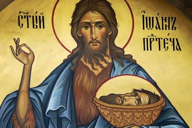 УÑÑÐºÐ½Ð¾Ð²ÐµÐ½Ð½Ñ Ð³Ð»Ð°Ð²Ð¸ Ðоанна ÐÑедÑеÑÑ 2019: даÑа, ÑÑÑоÑÑÑ Ñа Ñо не можна ÑобиÑи