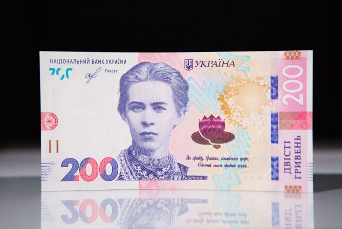 В Україні з’явиться оновлена купюра номіналом у 200 гривень: як вона виглядатиме