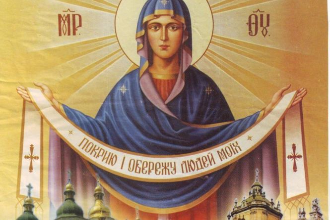 Сьогодні — Покрова. Що можна і чого не можна робити 14 жовтня