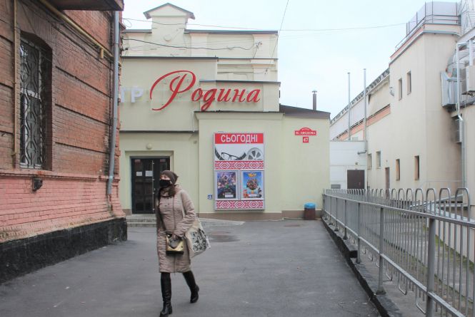 «Родині» — 75! Згадуємо історію кінозалу та його працівників