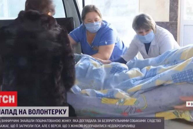 На Вінниччині рятують зооволонтерку, яку знайшли пошматованою