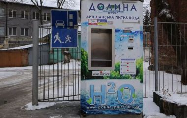 Було зручно та смачно. У петиціях просять повернути аквамати «Долина-плюс»