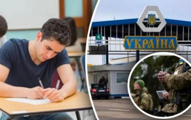 Для чоловіків-освітян: у МОН роз'яснили правила виїзду за кордон студентів та викладачів