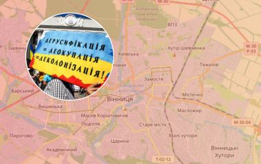 Як добре знаєте нові назви вулиць Вінниці? Пройдіть тест від «20хвилин»