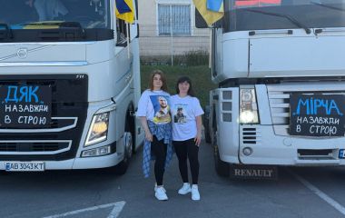 «Мірча», «Дяк» і ті, хто ще не повернувся з війни: у Вінниці провели пам’ятний автопробіг