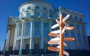 Скільки коштує жити у Вінниці та містах-побратимах? Порівняли ціни