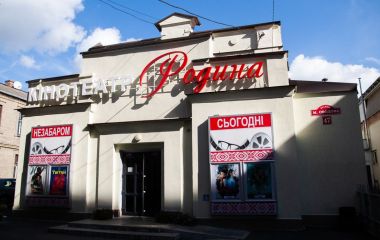 Ілюзіон «Амбрось»: цікаві факти про найстаріший кінотеатр у центрі Вінниці