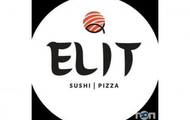 Суші чи піца? «Еліт Суші» доставить і те, й інше (Новини компаній)