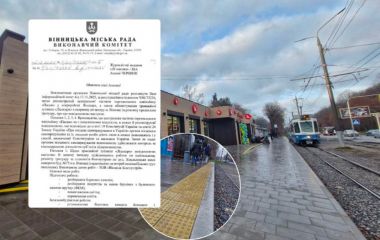 Біля «Пасажу» провели реконструкцію. Скільки витратили