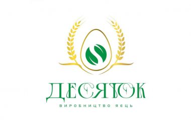 Коли важлива довіра: новий український виробник яєць для торгових мереж (Новини компаній)
