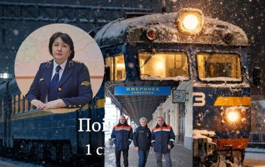 «Цей поїзд мав їхати без нас»: продовження історії про 13 хвилин людяності у Жмеринці на вокзалі
