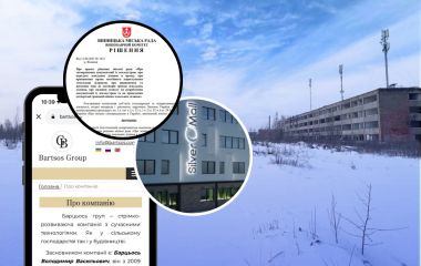 Від промзони до житла: компанія з групи «Барцьось» планує забудову в районі ВПЗ