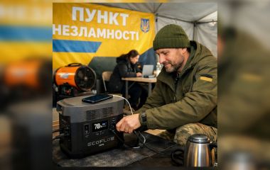 Де зарядити «Екофлоу»? У Вінниці відкрили чотири потужні пункти підзарядки